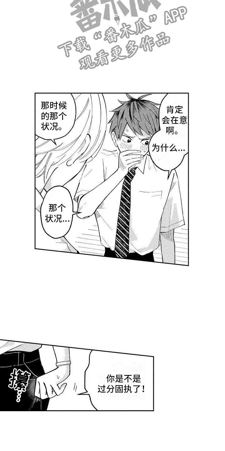 第10话4