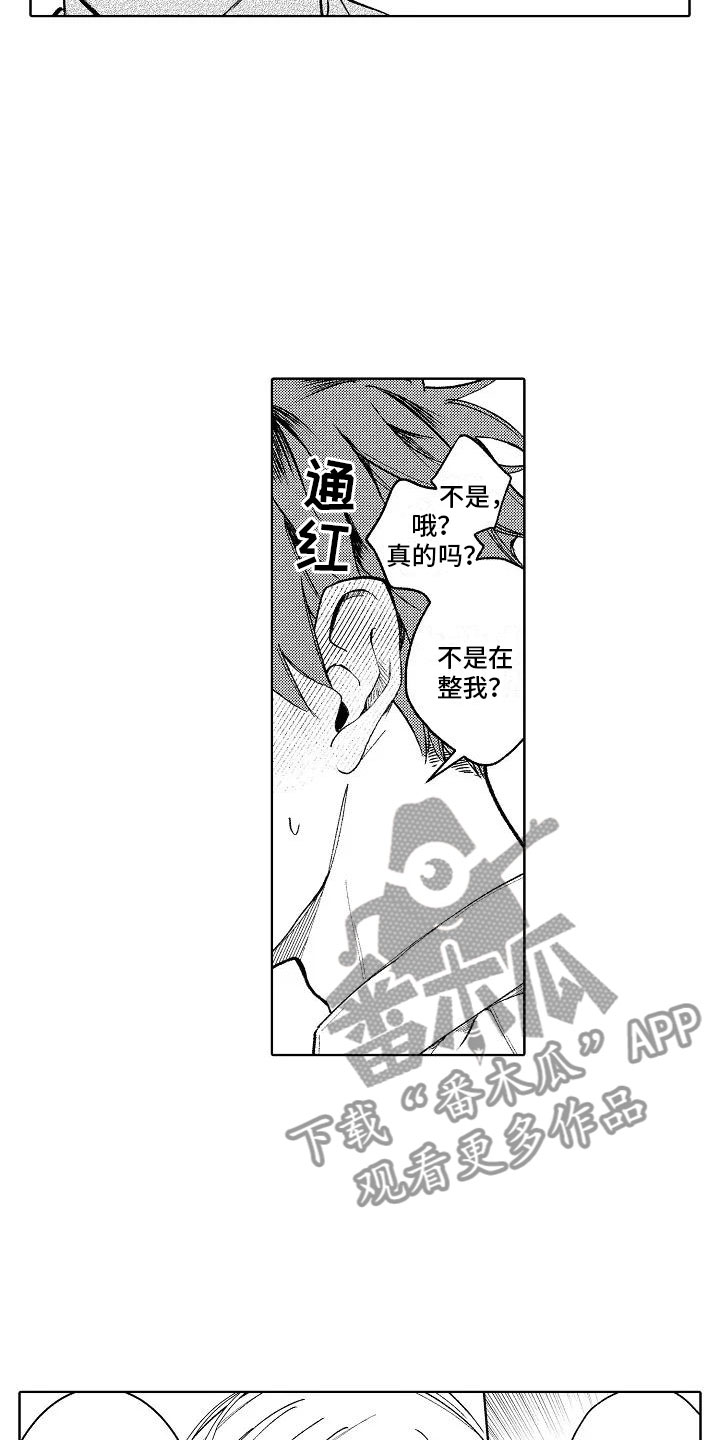 第10话9