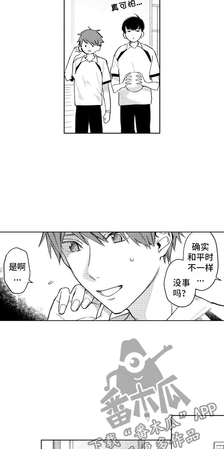 第9话13