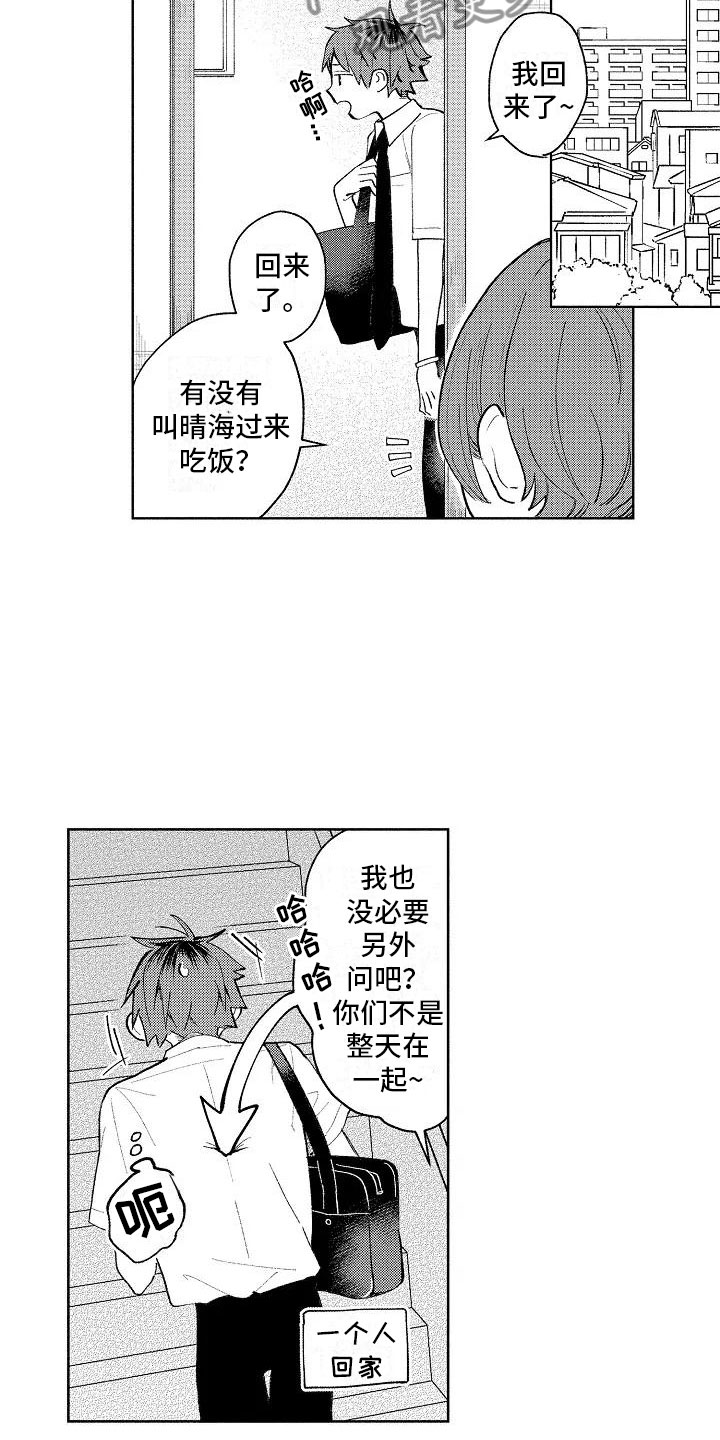 第9话14