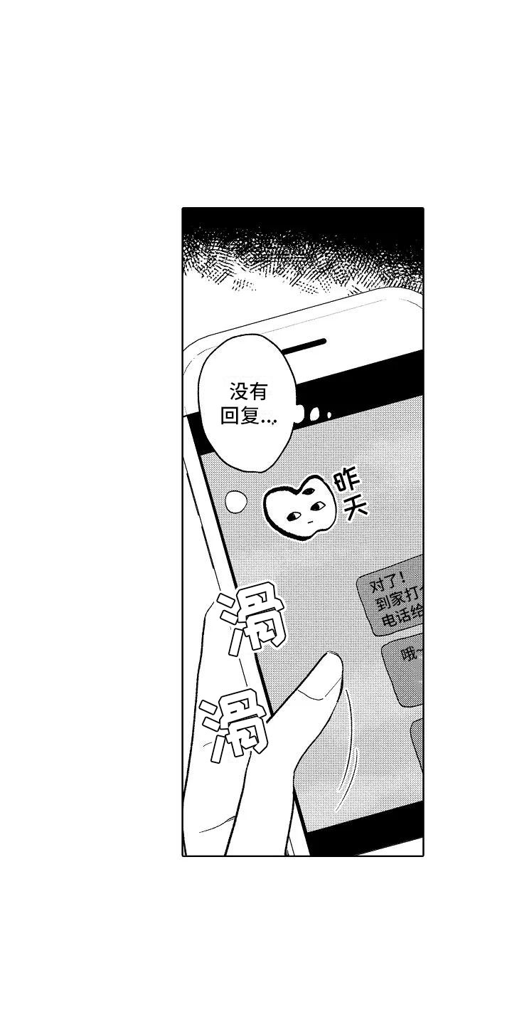 第9话15