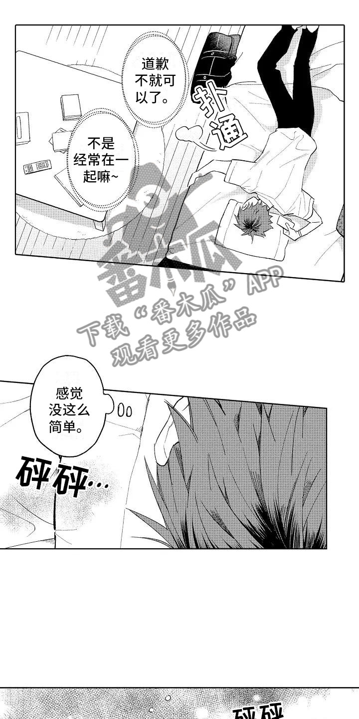 第9话16