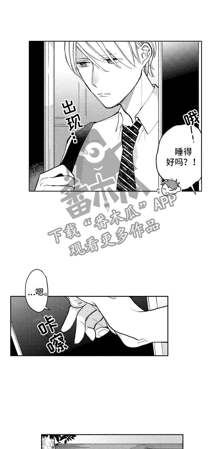 第9话2