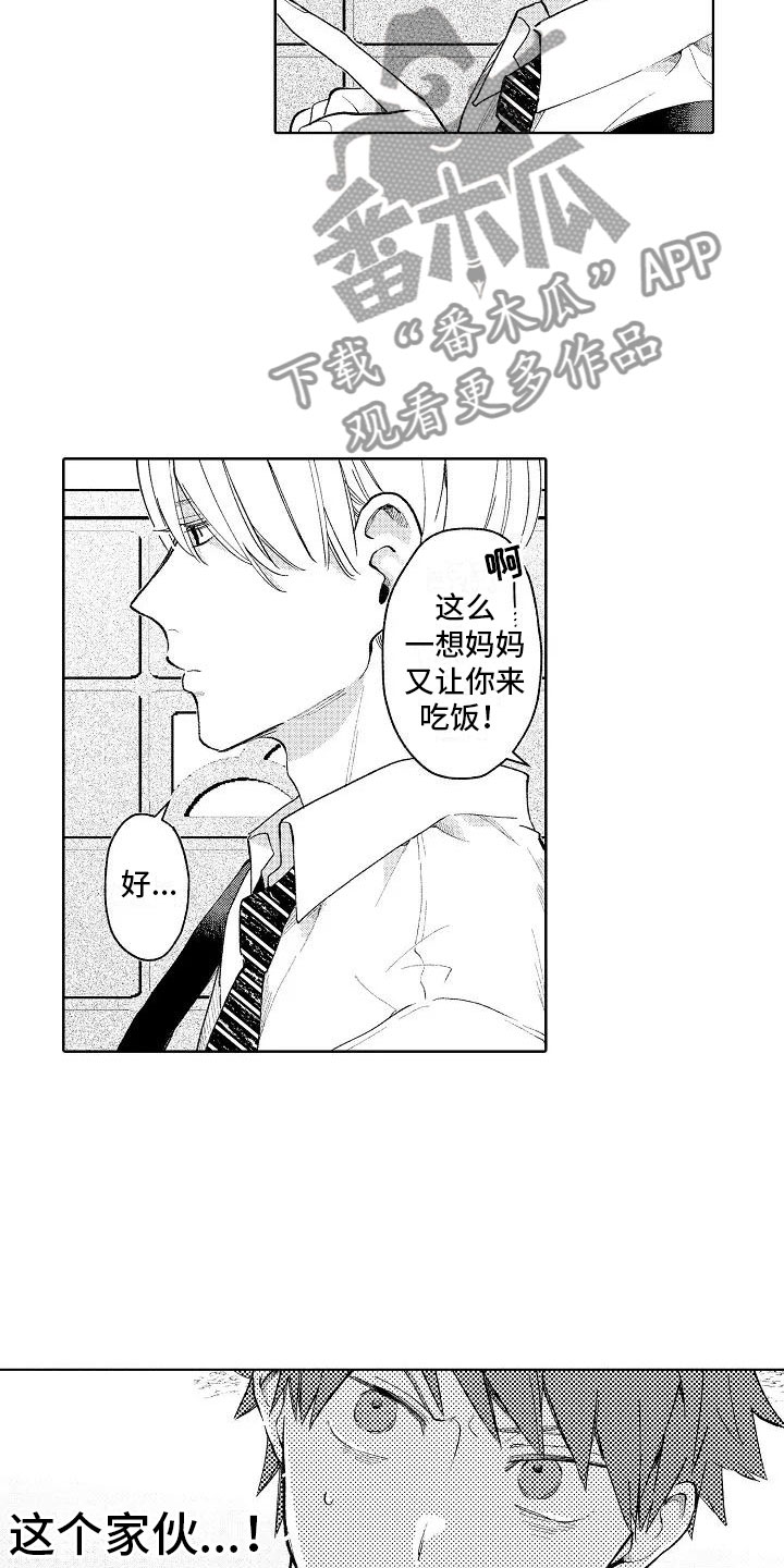 第9话4