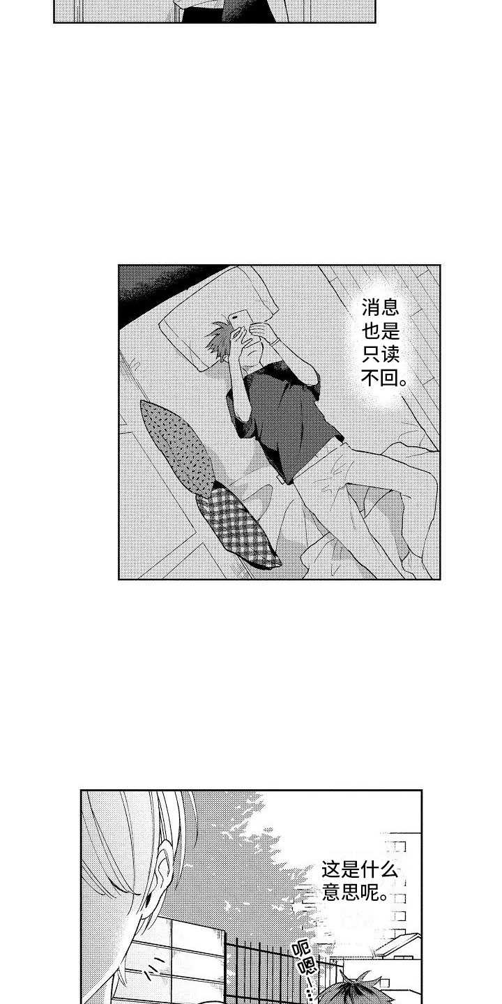 第9话6