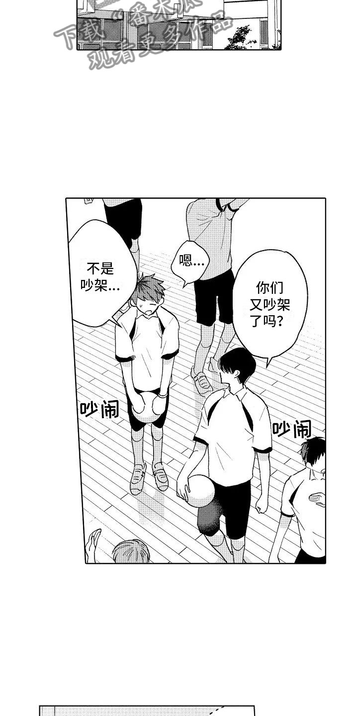 第9话9
