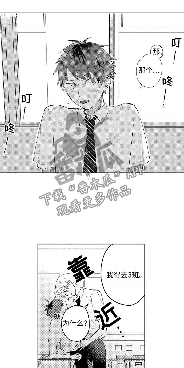 第8话0
