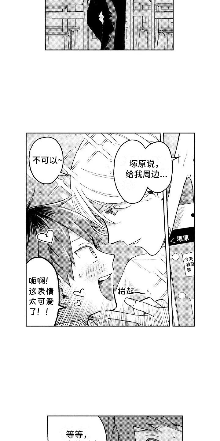 第8话1