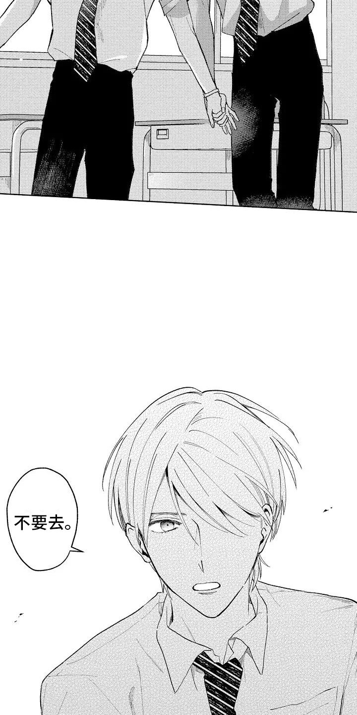 第8话13