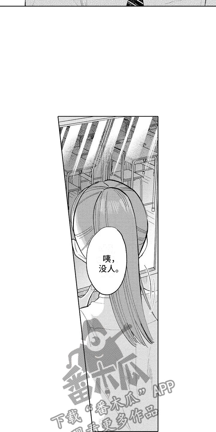 第8话14