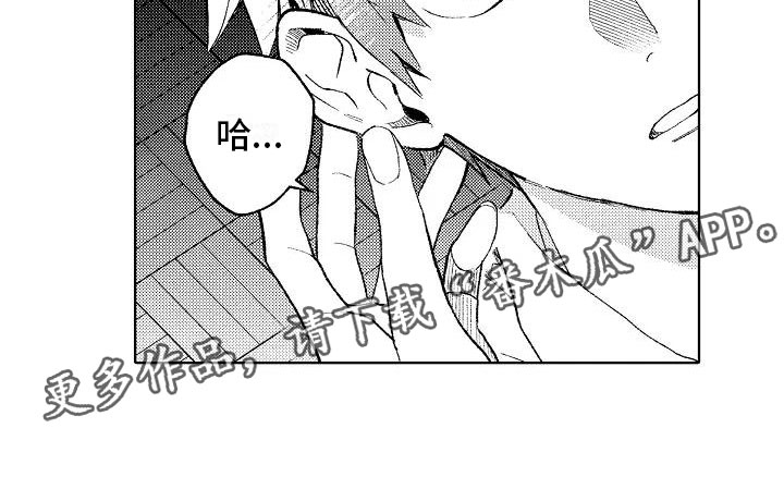 第8话17