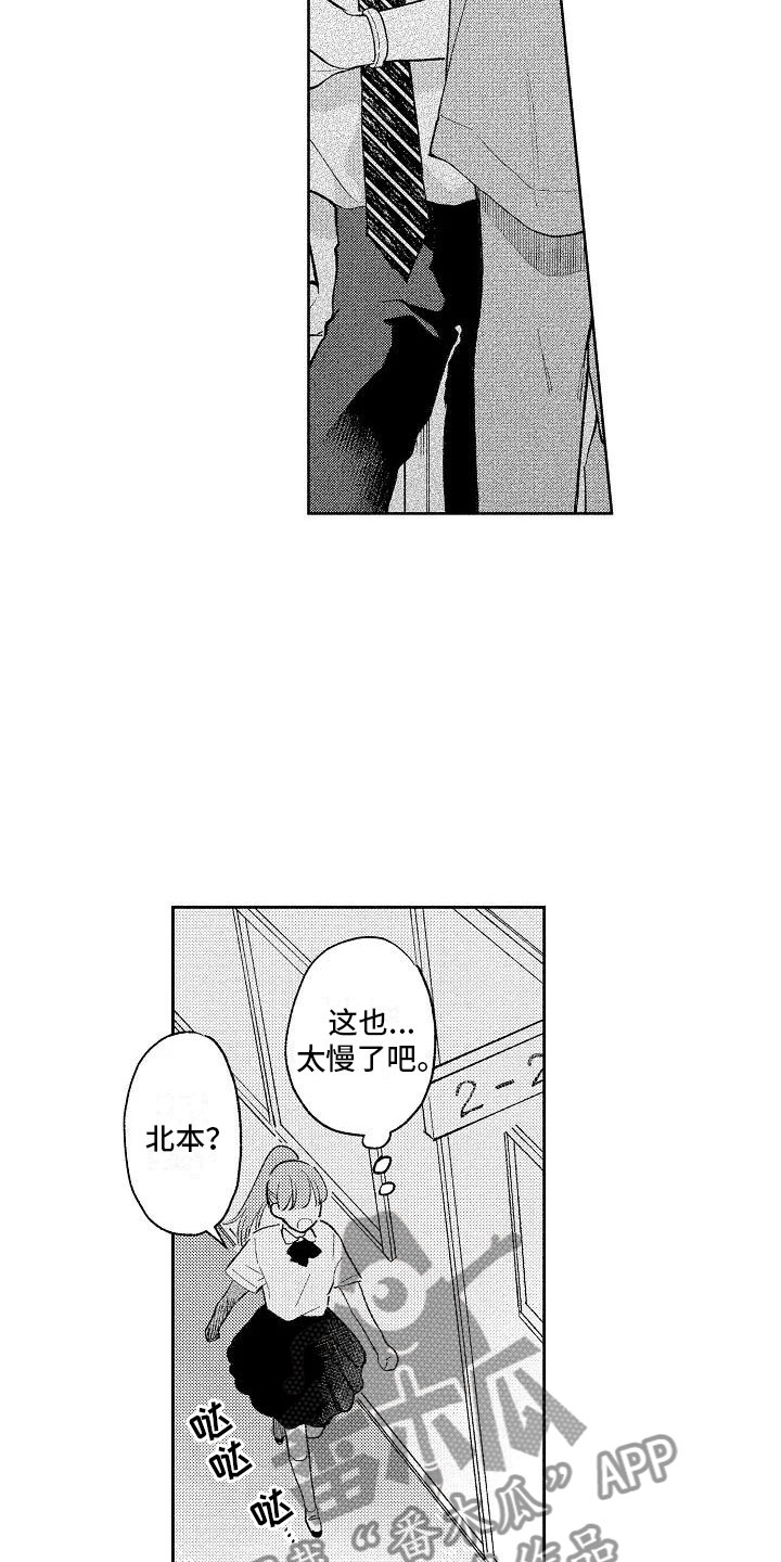第8话9