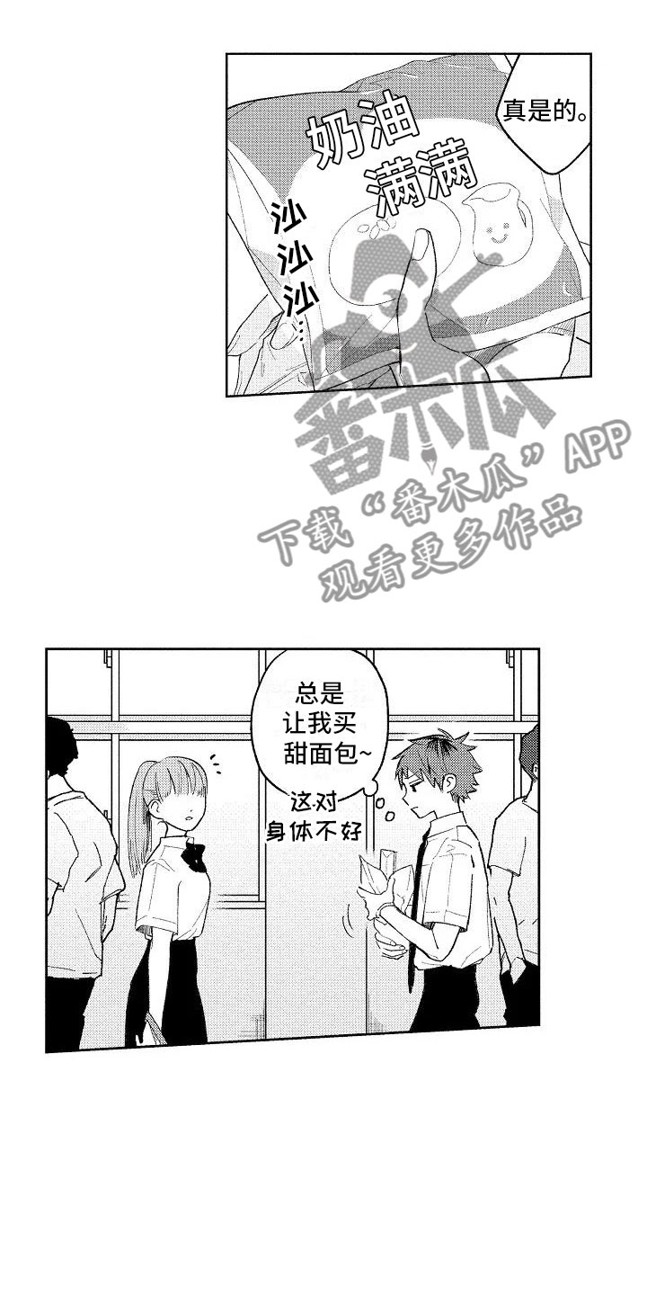 第7话0