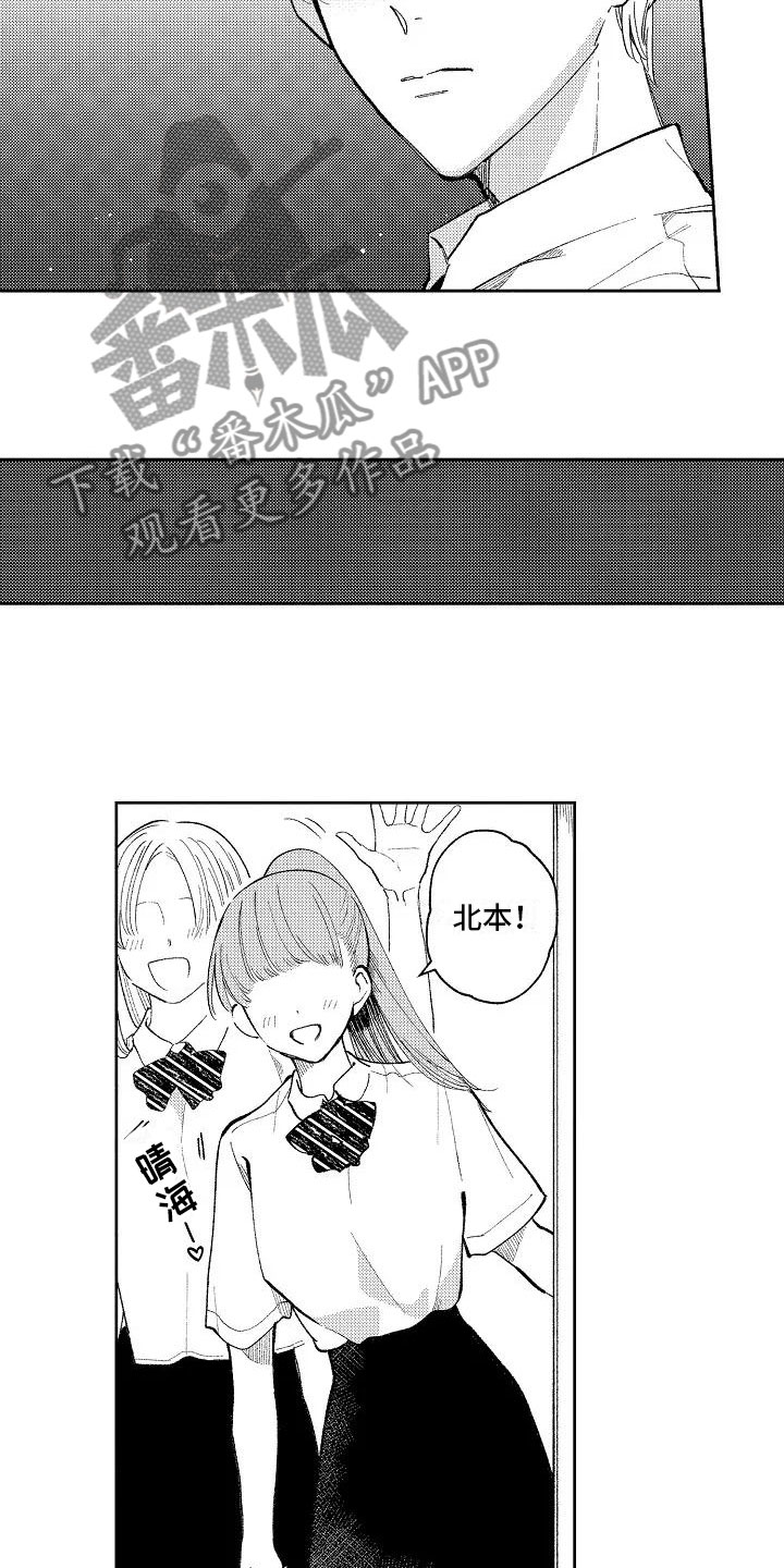第7话12