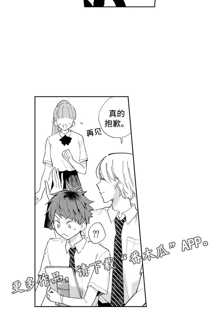 第7话15