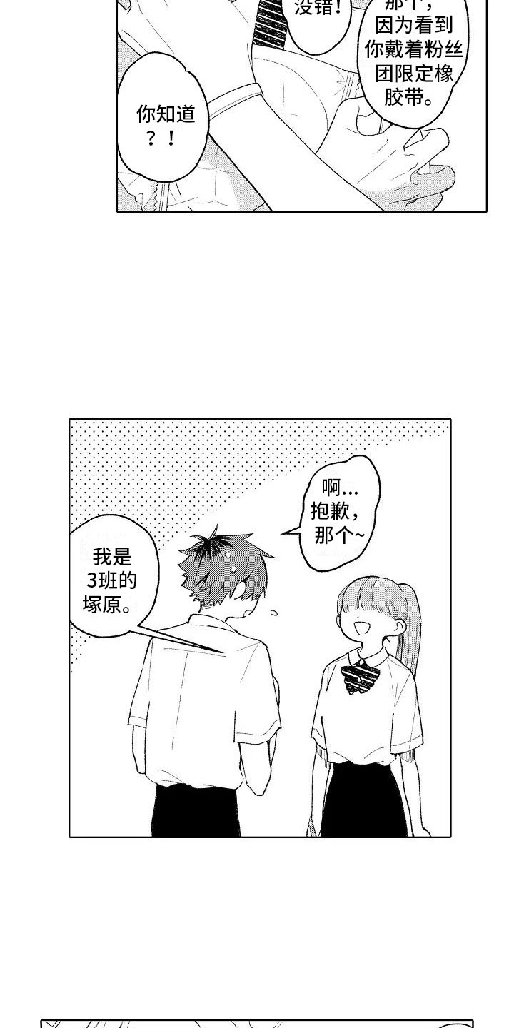 第7话2