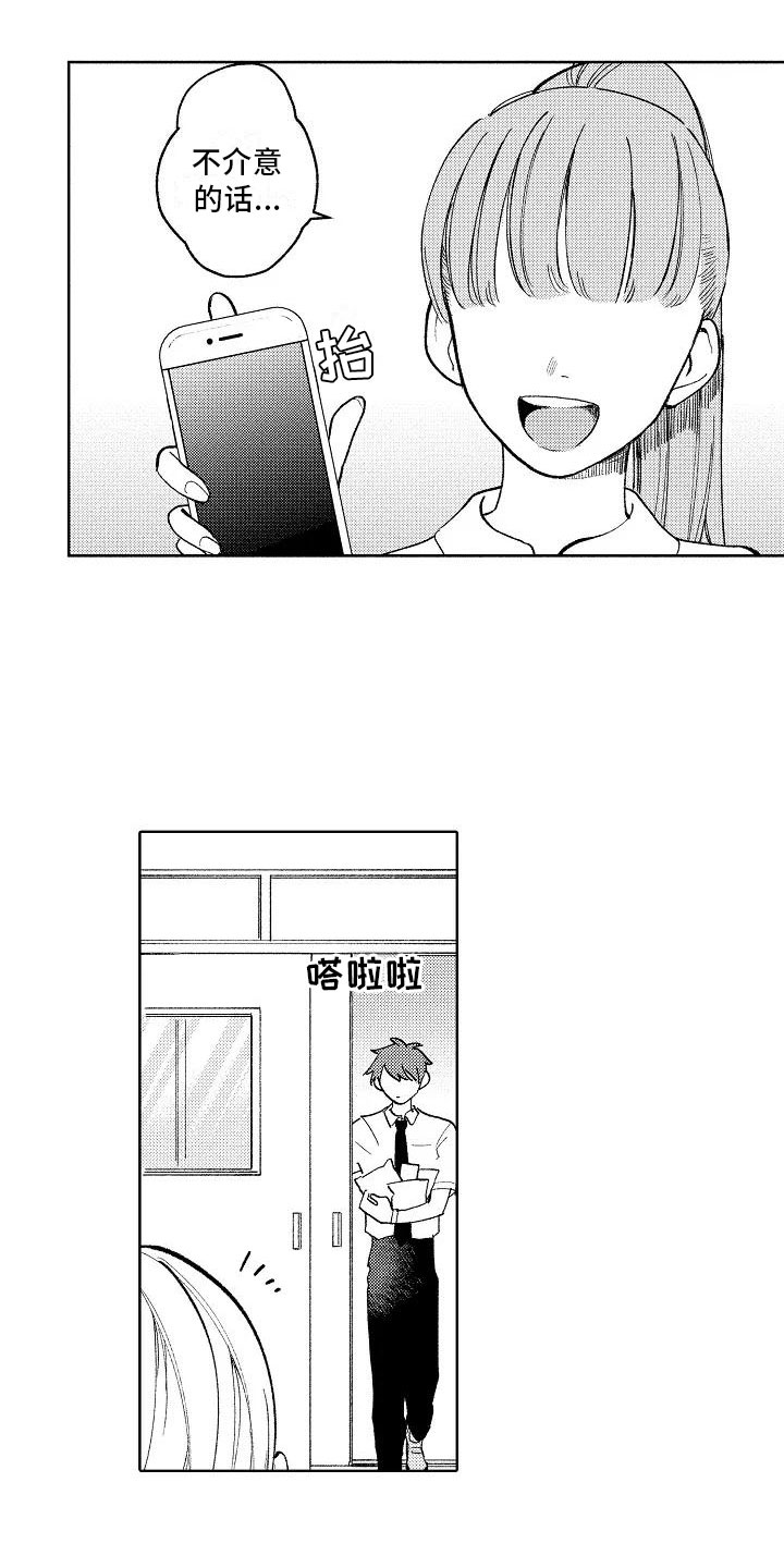 第7话5