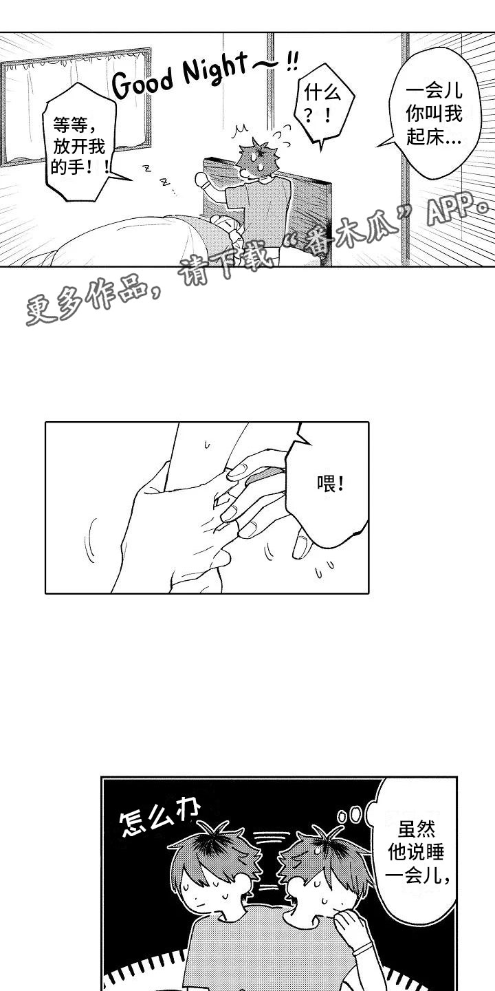 第6话0