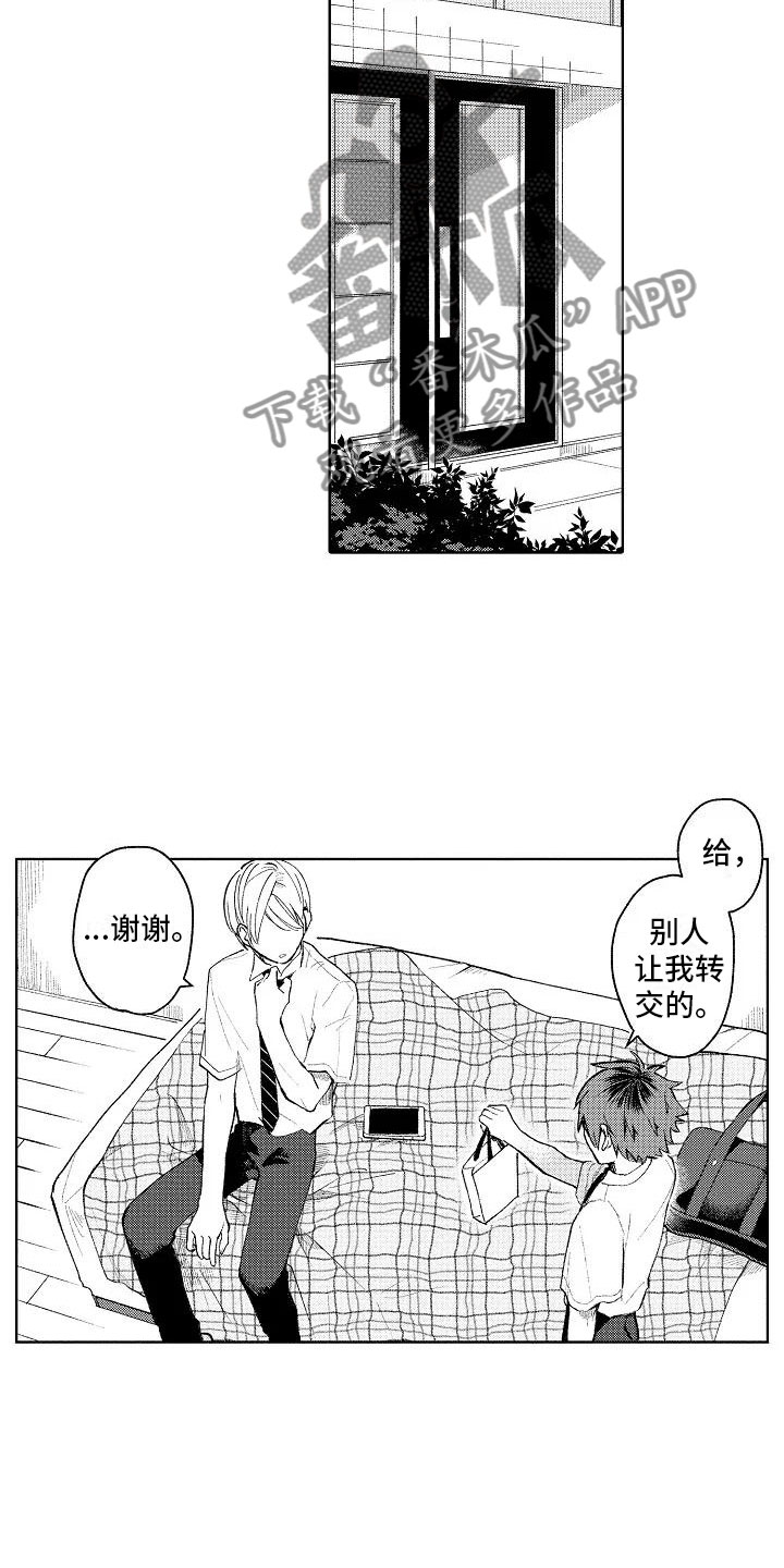 第6话10