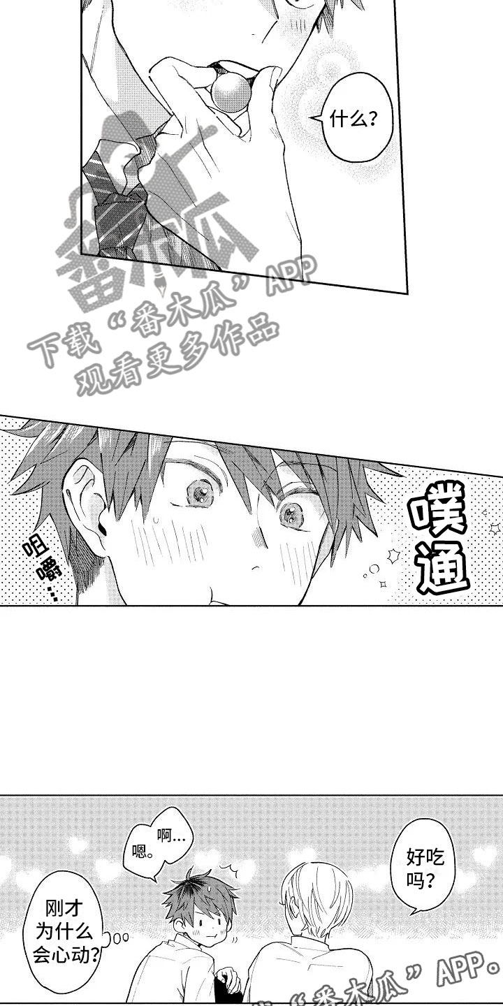 第6话15