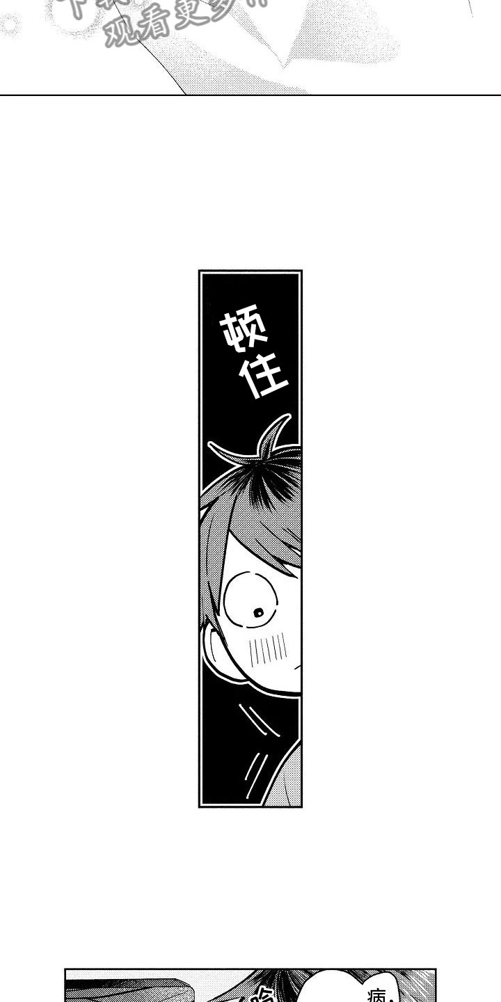 第6话2