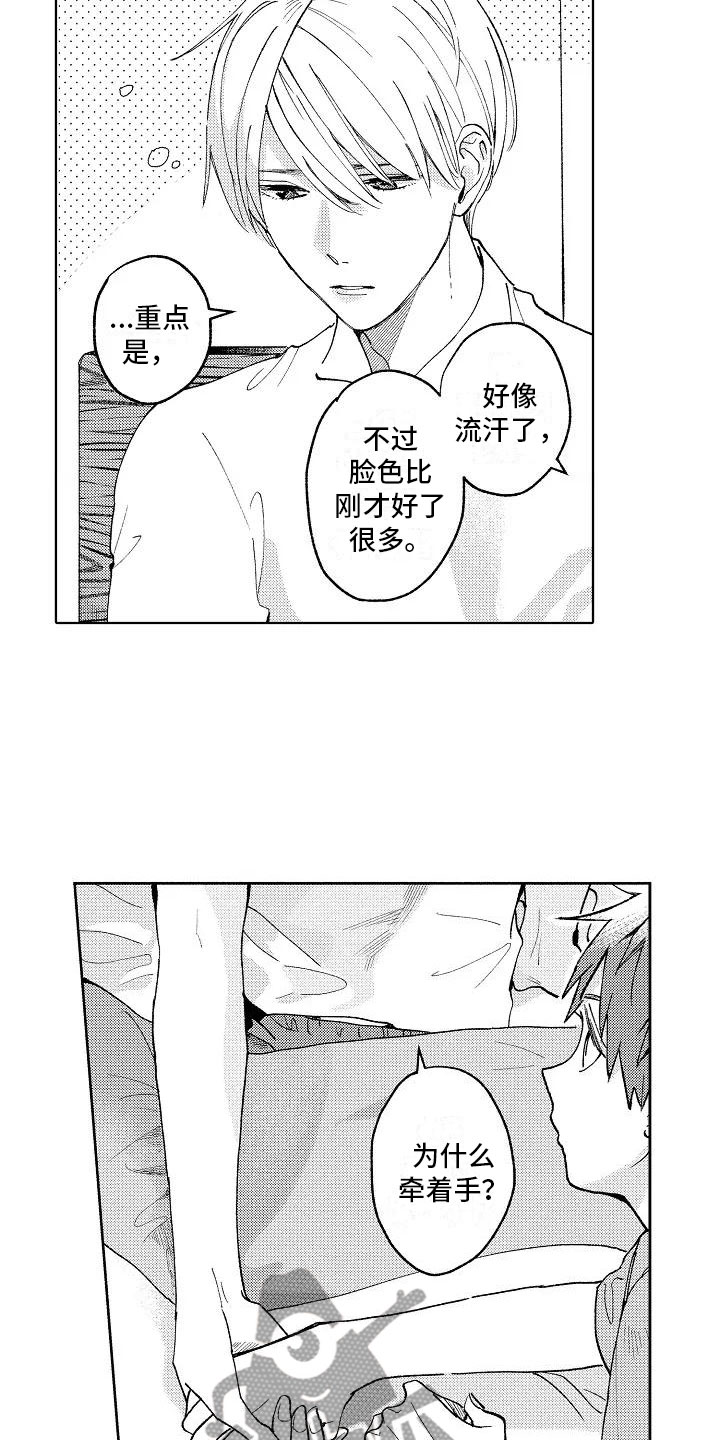 第6话5