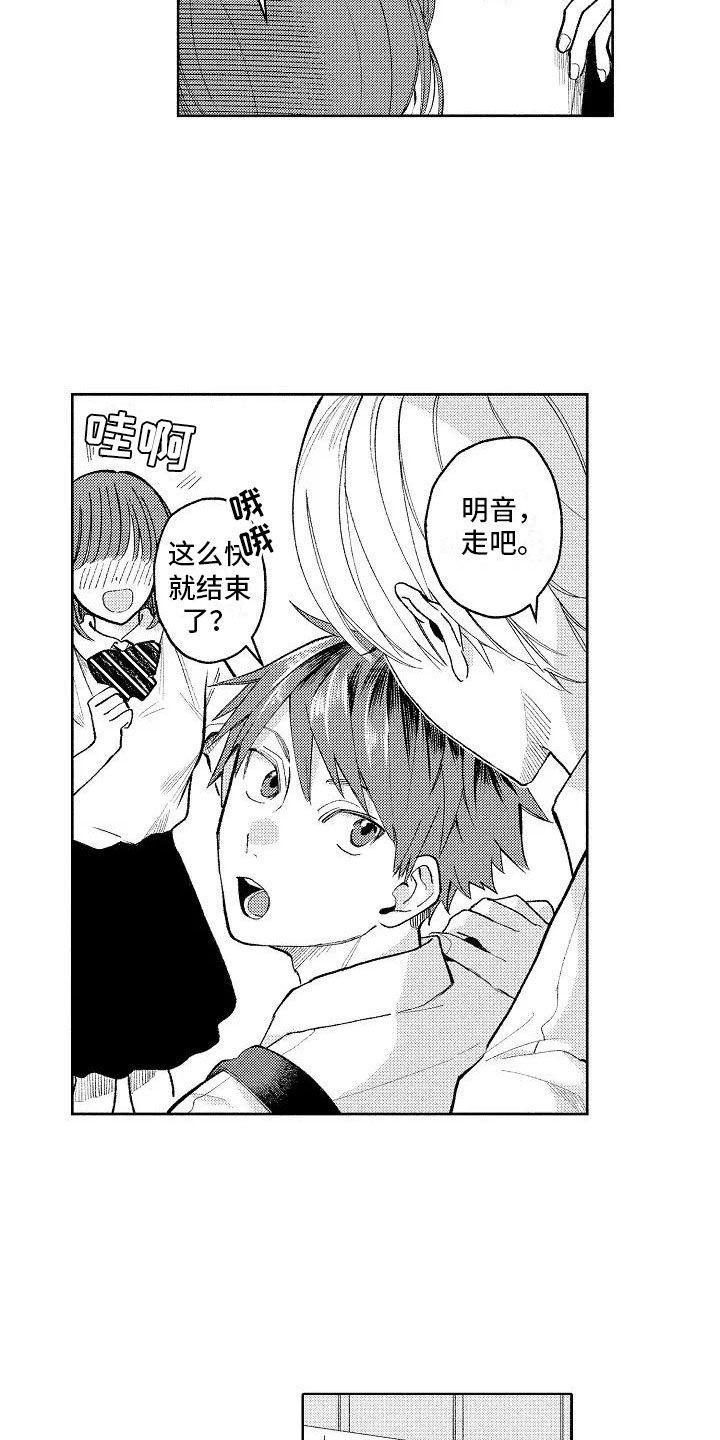 第6话9