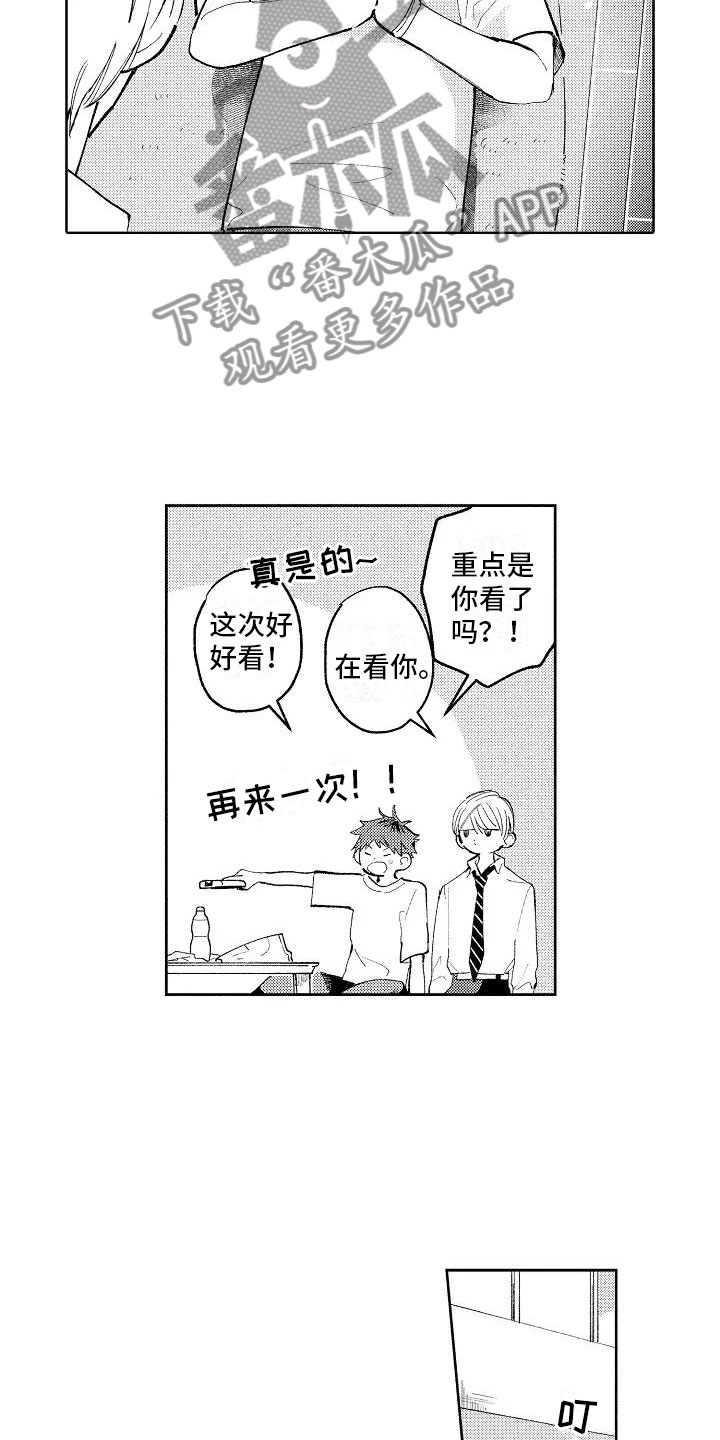 第5话10