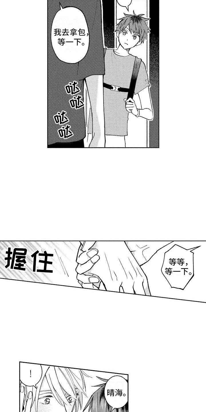 第5话12