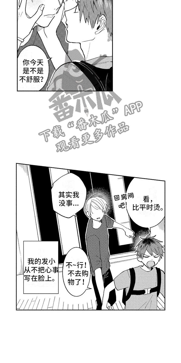 第5话13