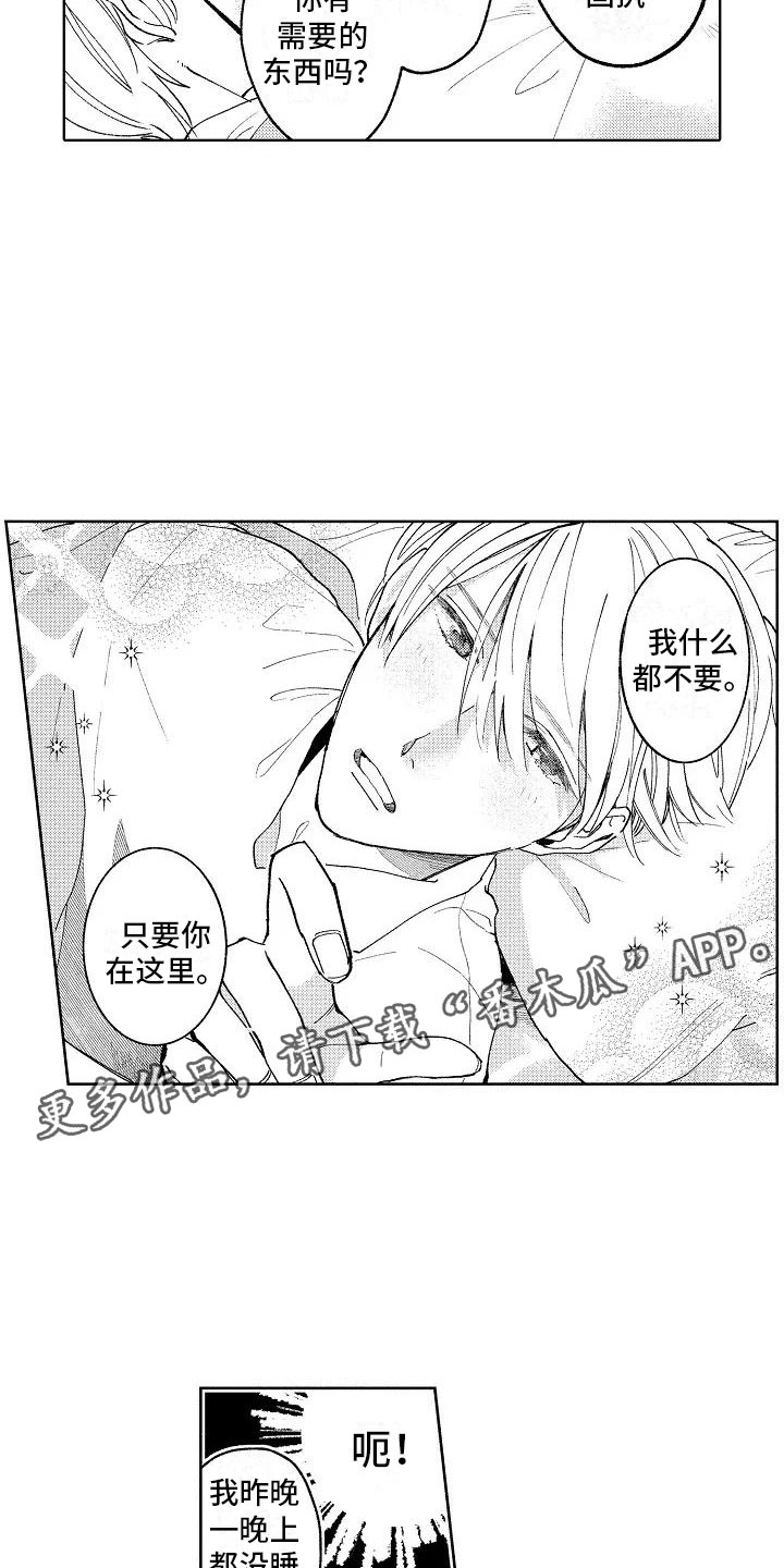 第5话15