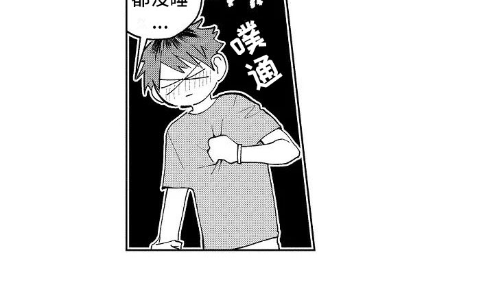 第5话16