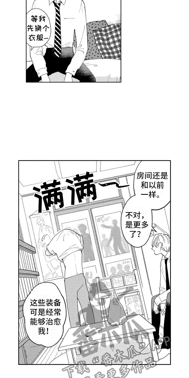 第5话3
