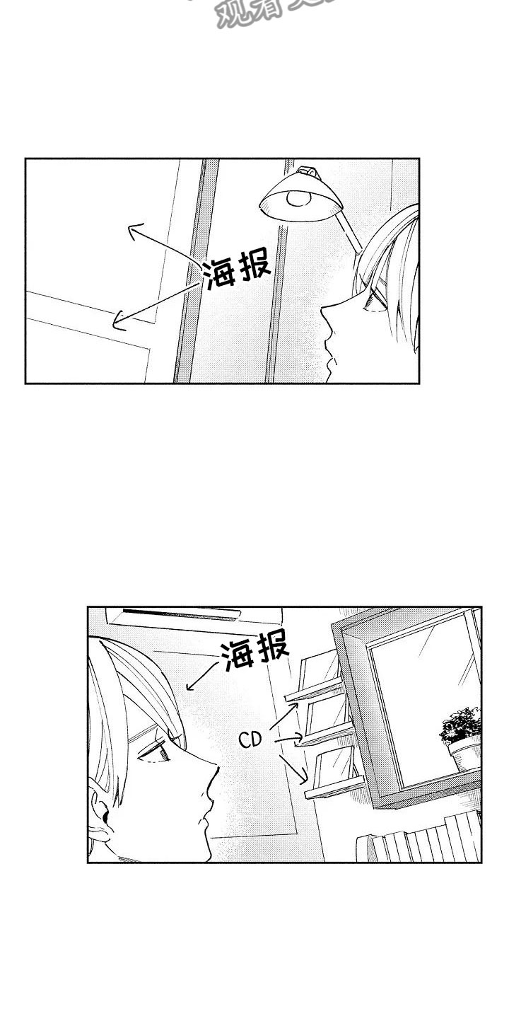 第5话4