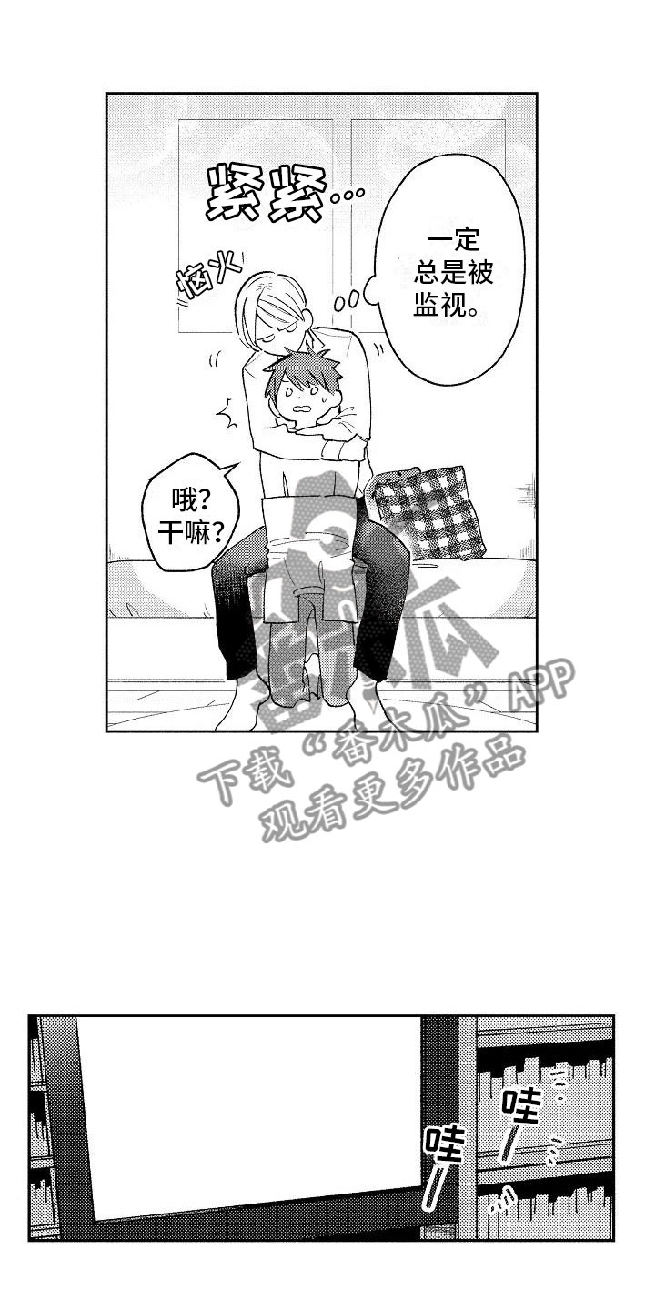第5话5