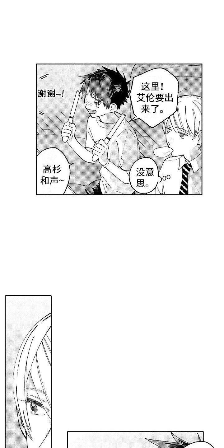 第5话6