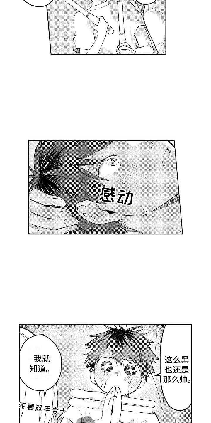 第5话9