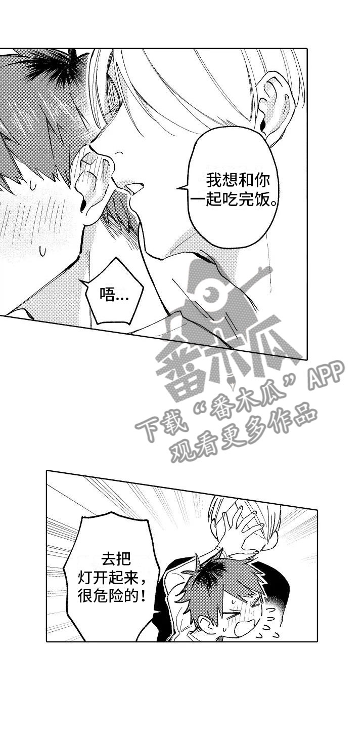 第4话0