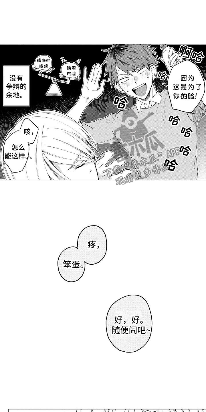 第4话14