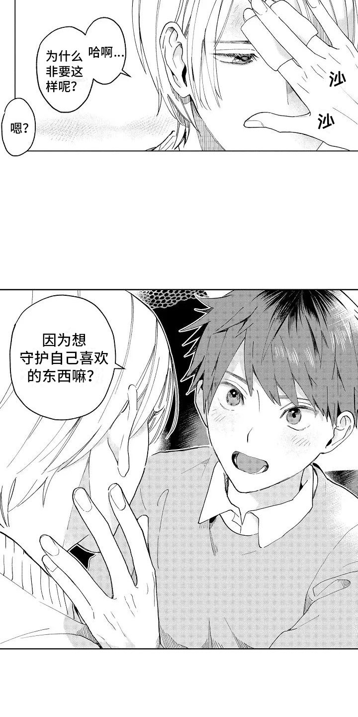 第4话15