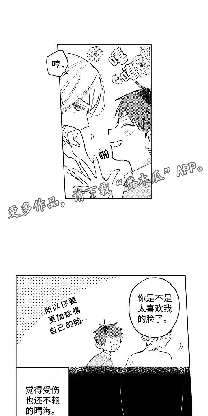 第4话16
