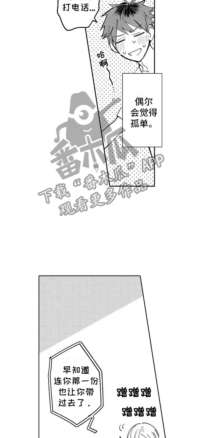 第4话2