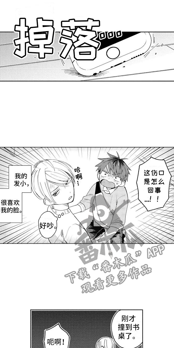 第4话7
