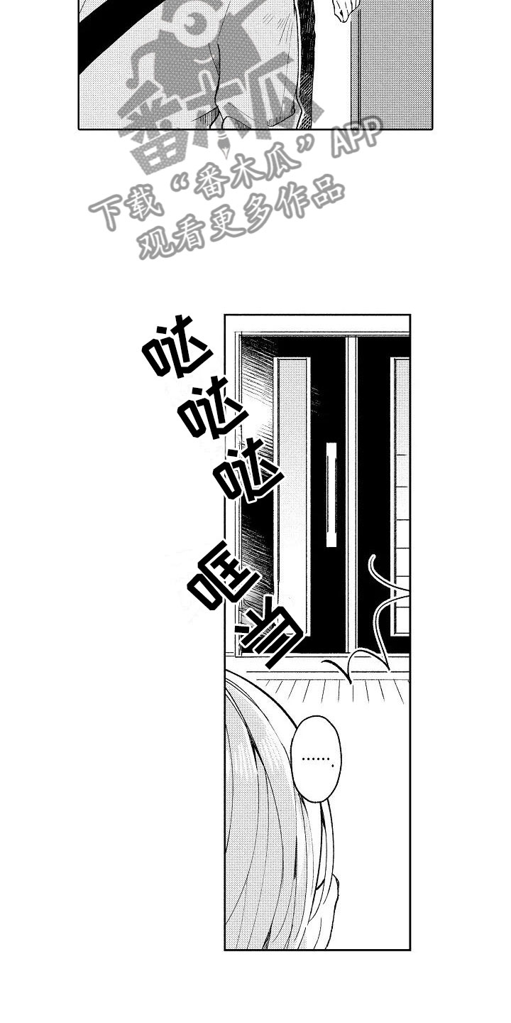 第4话9