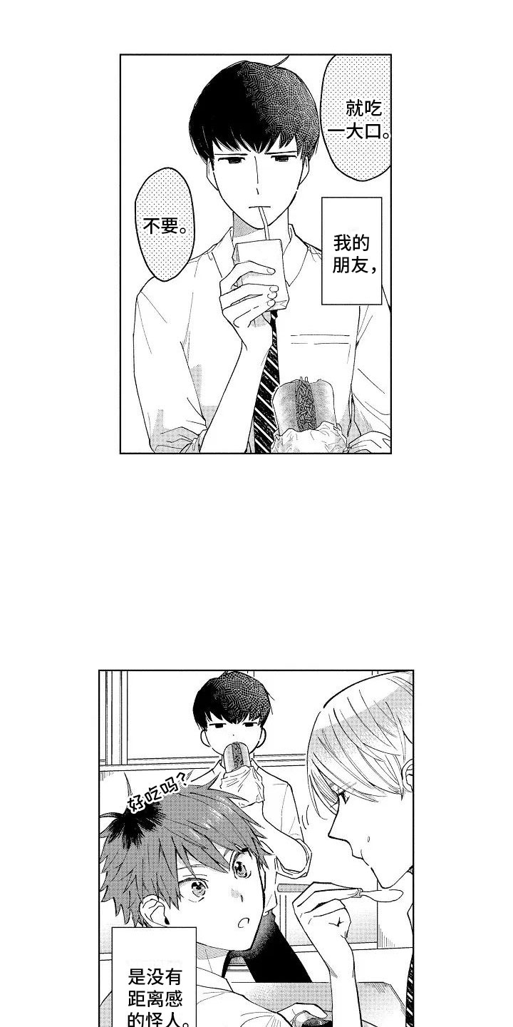 第3话0