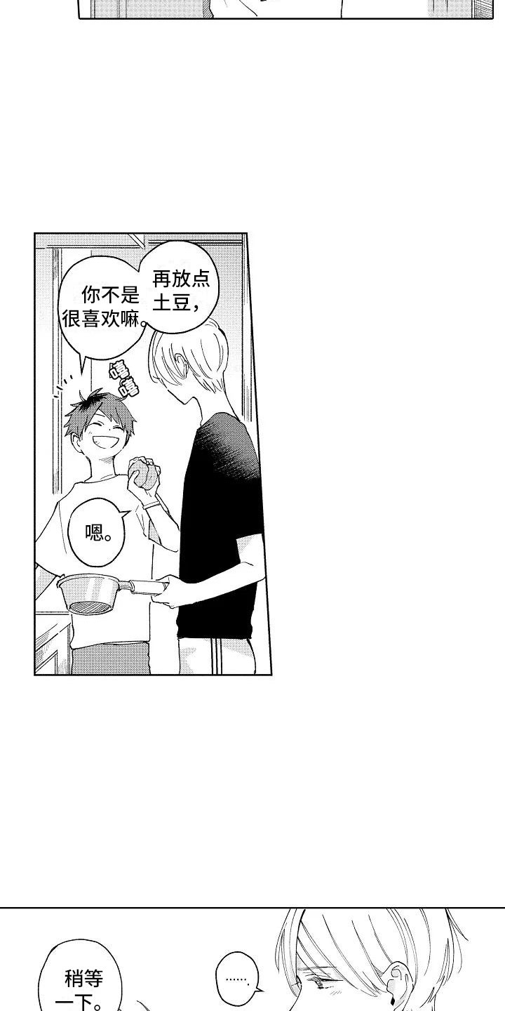 第3话16