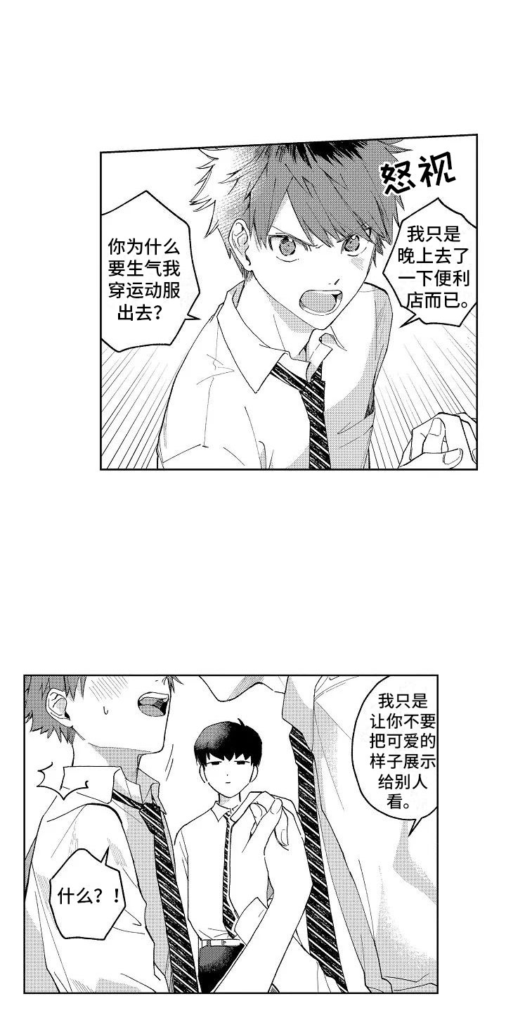 第3话6