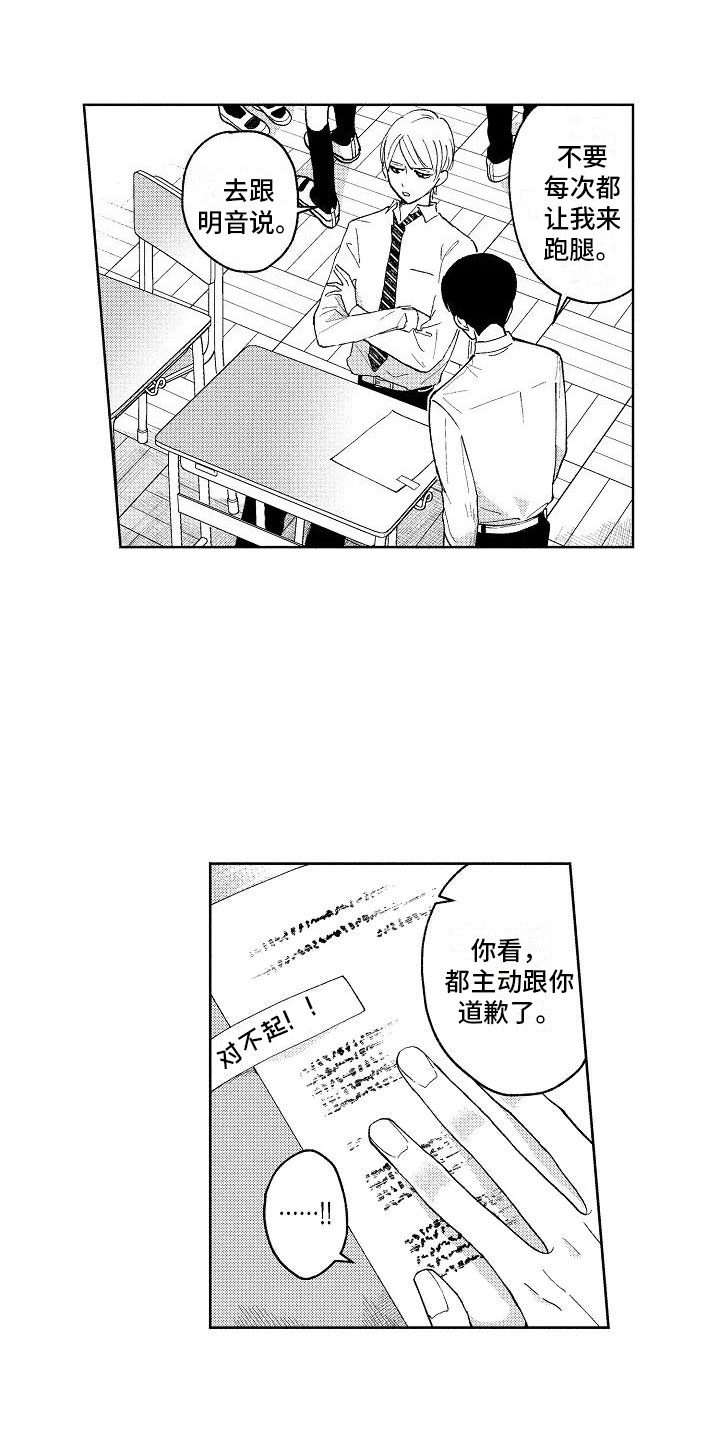 第3话9