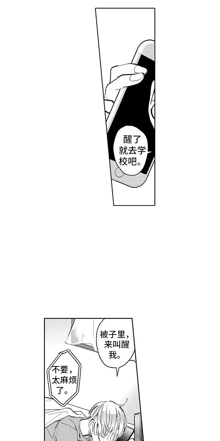第1话1