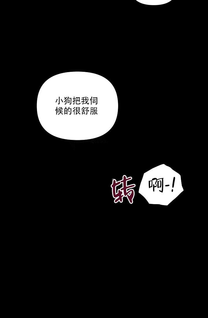 第6话11